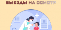 . - Центр детской психоневрологии