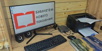 f_150_100_15790320_00_images_8976541gghfds_1.jpg - Министерство культуры