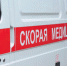В Калининградскую область доставили 12 новых машин скорой помощи - Kaliningrad.Ru