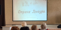 КИНОПОКАЗ ОТ РГО: «КАНСКИЕ КРАСНЫЕ СФИНКСЫ» - Краеведческий музей им. Н.М. Мартьянова