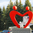 Новомосковск - ЗА Новомосковск