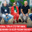 Шиханы,-горы-и-Стерлитамак-художники-со-всей-России-покажут-Башкортостан-на-своих-полотнах - Cityopen.ru