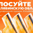 На фото изображена афиша премии #МЫВМЕСТЕ, Изображение. - Министерство молодежи