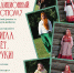 1 - Архитектурно-этнографический музей