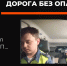Водитель лишился прав за оставление места ДТП - Камская новь