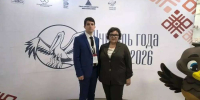 Педагог из Оренбурга прошел в финал конкурса «Учитель года России» - ProOren.Ru