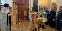 Благодарственный молебен в честь иконы Божьей Матери «Неопалимая Купина» - МЧС