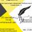 2026-09-17_12-54-17.png - Ozersk74.Ru