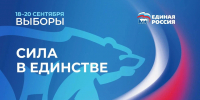 Михаил Ведерников: Настоящие достижения рождаются там, где есть единство, доверие и крепкая команда - Комсомольская правда