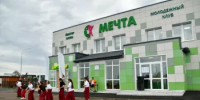 Молодежный клуб "Мечта" открыл двери после капитального ремонта - Янаульский район