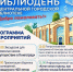 Библиодень в Центральной библиотеке: приходите — будет что вспомнить! (0+) - Централизованная библиотечная система
