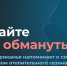 Жителей Прикамья предупреждают о мошеннических звонках перед отопительным сезоном - Министерство информразвития и связи