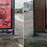 Дороги, остановки и МАФы привели в порядок после обращений жителей Вологды через Платформу обратной связи - Вологда.РФ