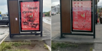 Дороги, остановки и МАФы привели в порядок после обращений жителей Вологды через Платформу обратной связи - Вологда.РФ