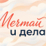 Самые искренние и смелые мечты появляются в школьные годы. - УФССП России