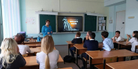 Урок мужества «Память без срока давности» - Магаданская ЦБС