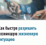 Как быстро разрешить возникшую жизненную ситуацию с налоговым органом - Администрация Белорецкого района