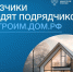 Счёт эскроу - ЗАТО Знаменск