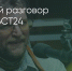 Поделитья во ВКонтакте - Братская Студия Телевидения