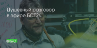 Поделитья во ВКонтакте - Братская Студия Телевидения