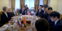 Культура и образование как фундамент дружбы - Городская Дума
