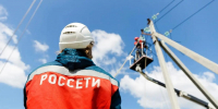 пресс-служба "Россети Тюмень" - ИА Тюменская линия