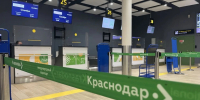 Аэропорт Краснодара закроют на однодневный плановый ремонт 22 сентября - Комсомольская Правда