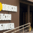 img - ТКР