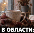 Заболеваемость ОРВИ в Липецкой области выросла на 30% за неделю - Газета Задонская правда