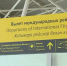 Новое направление: из Казани можно будет улететь в Куляб - ТРК Татарстан-Новый век