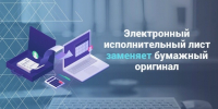Суды Астраханской области уверенно осваивают цифровые технологии - Управление Судебного департамента