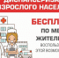 Диспансеризация и - ГАУЗ РКПЦ МЗ РБ