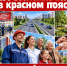Альтернатива есть и настало время её реализации! - КПРФ