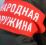 Народные дружинники Казбековского района помогут обеспечить порядок на выборах - Казбековский район