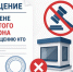 Извещение об отмене открытого аукциона!. - Городской округ Бердянск