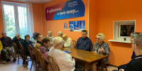 JPG Файл - ГУ МВД Московской области