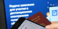 Московскую систему электронного голосования подготовили к выборам в Госдуму - Комсомольская Правда