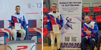 Новости Черинфо - CherInfo.Ru