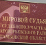 Тамбовчанин отсудил у маркетплейса компенсацию за некачественный велосипед - Комсомольская Правда