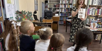 Экскурсия «Библиотека — открытый мир идей» - ЦБС Минераловодского муниципального округа