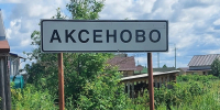 В рамках Народной программы Единой России мы продолжаем делать жизнь в отдаленных уголках округа комфортнее.. - Великоустюгский муниципальный округ