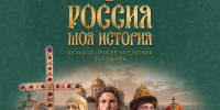 фестиваль - ВолГУ
