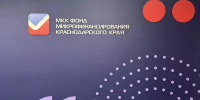 На Кубани пострадавшим от атак БПЛА на логистические объекты предпринимателям предоставят первые льготные займы - Город-герой Новороcсийск