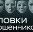 Информационно-справочные материалы по жизненной ситуации «Защита от мошенников в сети». - Куртамышский муниципальный округ