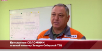 Видео - ТВН
