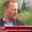 Видео - ТВН