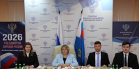 Руководитель Наталья Зиновьева и сотрудники УФК по Воронежской области 16.09.2026 приняли участие в заседании Совета по организации внешнего контроля деятельности аудиторских организаций Федерального казначейства в режиме ВКС - УФК по Воронежской области