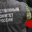 Следователи выясняют обстоятельства гибели двух мужчин в Киренском районе - КП-Иркутск