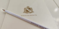 В Курской области появится уполномоченный по правам участников СВО и их семей - Курская правда