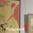 Как тульский художник Порфирий Крылов стал личным врагом Гитлера - ТК Первый Тульский